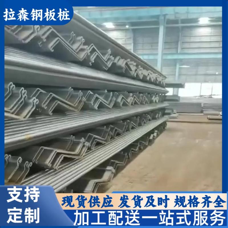 拉森钢板桩专业基础维护,你值得信赖#钢板桩围堰 #钢板桩